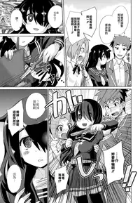 [Ooishi Kou] Dekiai Humming [Chinese] [無邪気漢化組]