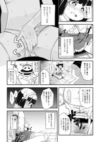 [Ikennabi (Iken)] Mahoutsukai Ageha Watashi, Mahoutsukai ja Nakunacchatta...