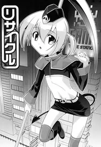 [Himehachi] Yousei Gari [Digital]