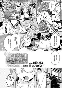 [Anthology] Heroine Pinch Vol. 4 [Digital]