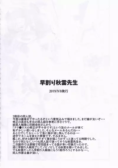 [Owakari Itadaketa darou ka (Umiyamasoze)] Dai Roku Hayawari Kaibou Ecchi (Kantai Collection -KanColle-) [Chinese] [xyzf个人汉化]