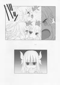 (SC2017 Winter) [UROBOROS (Utatane Hiroyuki)] Futomomo Hime (Kobayashi-san-chi no Maid Dragon)​