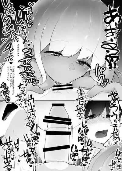 [Toro Toro Resistance (Various)] Card Battle de Monster Musume ni Okasareru Goudoushi 1 Nettou Hen