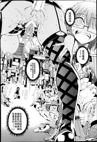 [Aoyama Akira] Sex and the Bitch City Ch. 1 (COMIC MILF 2014-04 Vol. 17) [Chinese] [朝三暮四汉化]