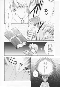 [Arisaka Atsumi]Hiiro no gisei tachi