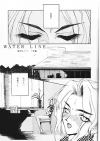 (CR17) [Akai Marlboro (Aka Marl)] Suki Suki Tei San Ban Kan (Ai Tenshi Densetsu Wedding Peach‎)
