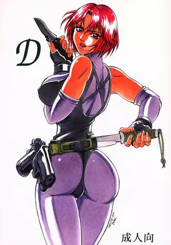 (C64) [Sangatsu no Lion (Don Shigeru)] SEED ON (Mobile Suit Gundam SEED) [Chinese] [黑条汉化]
