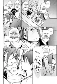 (Renai Jaws 2) [American ☆ Rock (Kotarou)] Shii Shii Rin-chan (Free!) [English] [Anonymous]