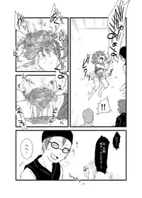 [02 (Harasaki)] Sumireko-chan no Chitsunai ni Gokiburi o Ireru Hon (Touhou Project) [Digital]