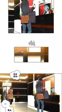 [Juder] 莉莉丝的脐带(Lilith`s Cord) Ch.1-19 [Chinese]