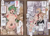 (Shuuki Reitaisai 4) [Nyuu Koubou (Nyuu)] BUZAMA Touhou (Kai) (Touhou Project)