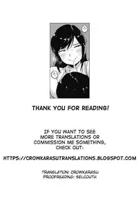 [Kozakura Kumaneko] Yuuhi Kage (COMIC HOTMILK 2018-03) [English] [CrowKarasu] [Digital]