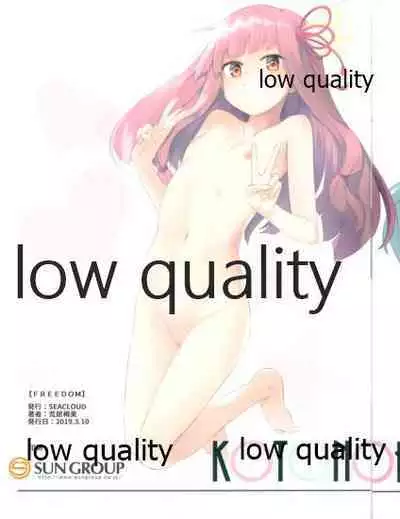 (VOICEROID MARCH 3) [SEACLOUD (Arai Togami)] FREEDOM (VOICEROID)