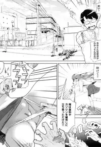 [Yamashita Kurowo] Katai Marshmallow
