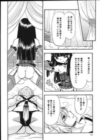 [Anthology] Ero Shota 12 - Sweet Maple Boys