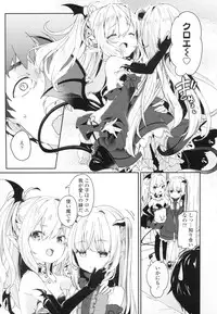Boku wa Chiisana Succubus no Shimobe - I am a slave of a small succubus