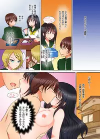 [Kureha Yosho] Doutei Kareshi no Netorare Ganbou ~Ore no Kanojo o Netotte Kudasai.~