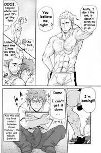 [Takeshi Matsu] The Case of Kannai-Kun [ENG]