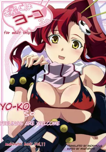(C72) [Mahirutei (Izumi Mahiru)] Aiko no Heya | Aiko's Room (Renkin San-kyuu Magical? Pokaan) [English] =TV=