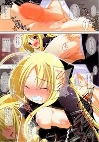 (C80) [Watsukiya] COLORS! Watsukiya Soushuuhen 11 (Hayate no gotoku! & Kanon)