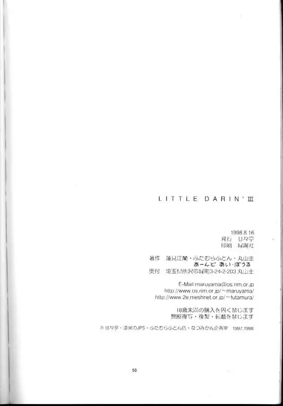 Little Darlin' III
