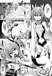 (SC2018 Spring) [Atelier Stars (Various)] Kanchou no Mei ni Shitagaou (Houkai Impact 3) [Chinese] [无毒汉化组]