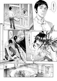 [Sannyuutei Shinta] Chinpotsuki Ijimerarekko Ch. 9-15 [Digital]