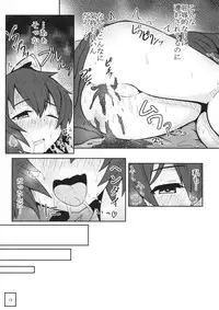 (Reitaisai 13) [Hato Suppressor (Hato no Suisou)] Karada dake no Kankei desu (Touhou Project)