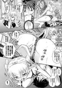 [Tokimal Yoshihisa, Isogai Taketsura] Elf no Kuni no Kyuutei Madoushi ni Nareta no de Hime-sama ni Seiteki na Itazura o Shite Mita THE COMIC [Digital]