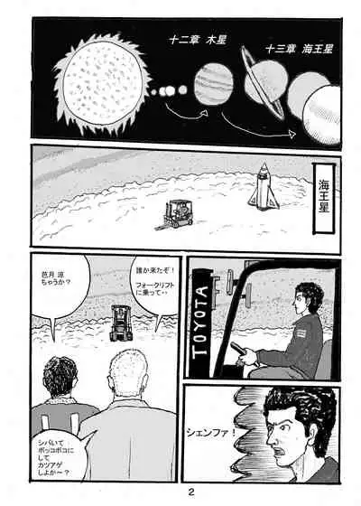 SSR5