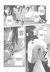 (COMIC1☆4) [Circle Credit (Akikan)] Kyonko de Shoushitsu (The Melancholy of Haruhi Suzumiya) [English] [CGrascal]