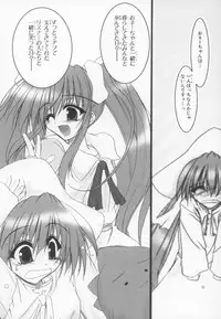 [Anthology] ~Ukagaka~ Nini Radio Comic Anthology