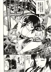 [Yahiro Pochi] Tadashii Majutsu no Asobikata - The right way of playing of magic.