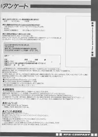 (C62) [RPG COMPANY 2 (Various)] Fujishima Spirits 3 (Ah! My Goddess, Sakura Taisen)