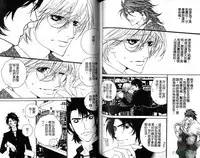 [Ougi Yuzuha] DARLING | 達令 [Chinese]