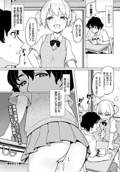 COMIC BAVEL 2019-03