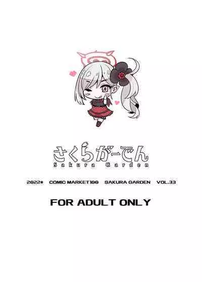 Otona no Sensei ga Mutsuki-chan ni Makechau Hon