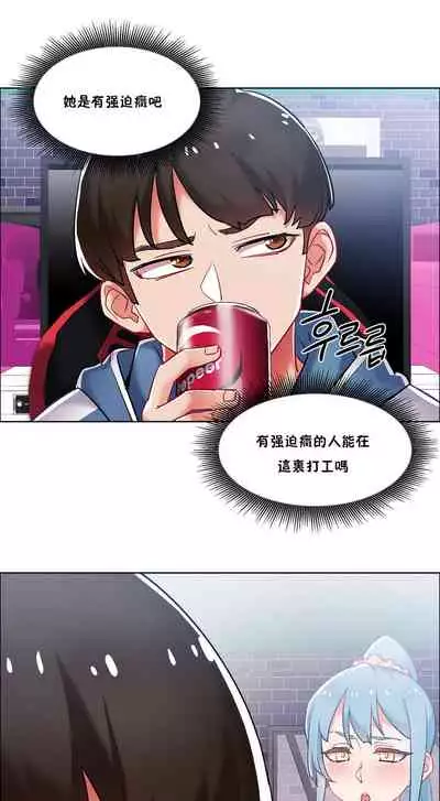 租賃女孩 第二季