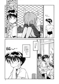 [B5 Doumei (RaTe)] Kaori to Tomomi Dai 1-wa ~ Dai 5-wa
