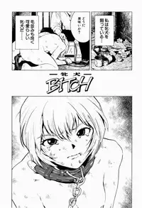 [Inoue Kiyoshirou] Black Market +Plus