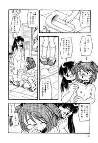 [Anthology] Little Pierce Vol.33