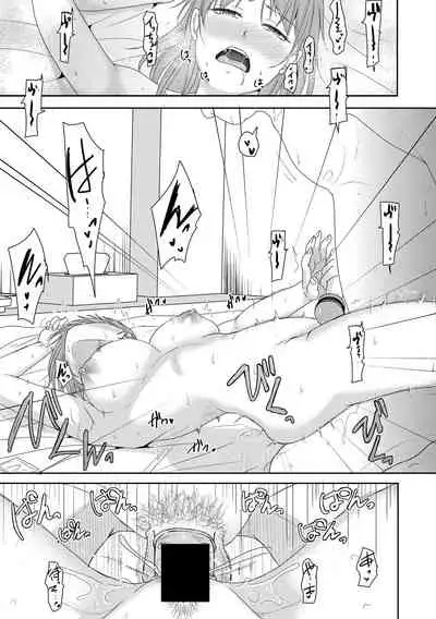 COMIC Shingeki 2021-04