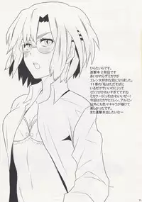 (FALL OF WALL Nagoya) [Hirataira (Hira Taira)] Watashi no Eren 2 (Shingeki no Kyojin)