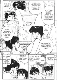 [Kaori Asano] Vanity Angel 6 [English]