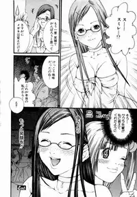 [Miyazaki Maya] Pinky Lip