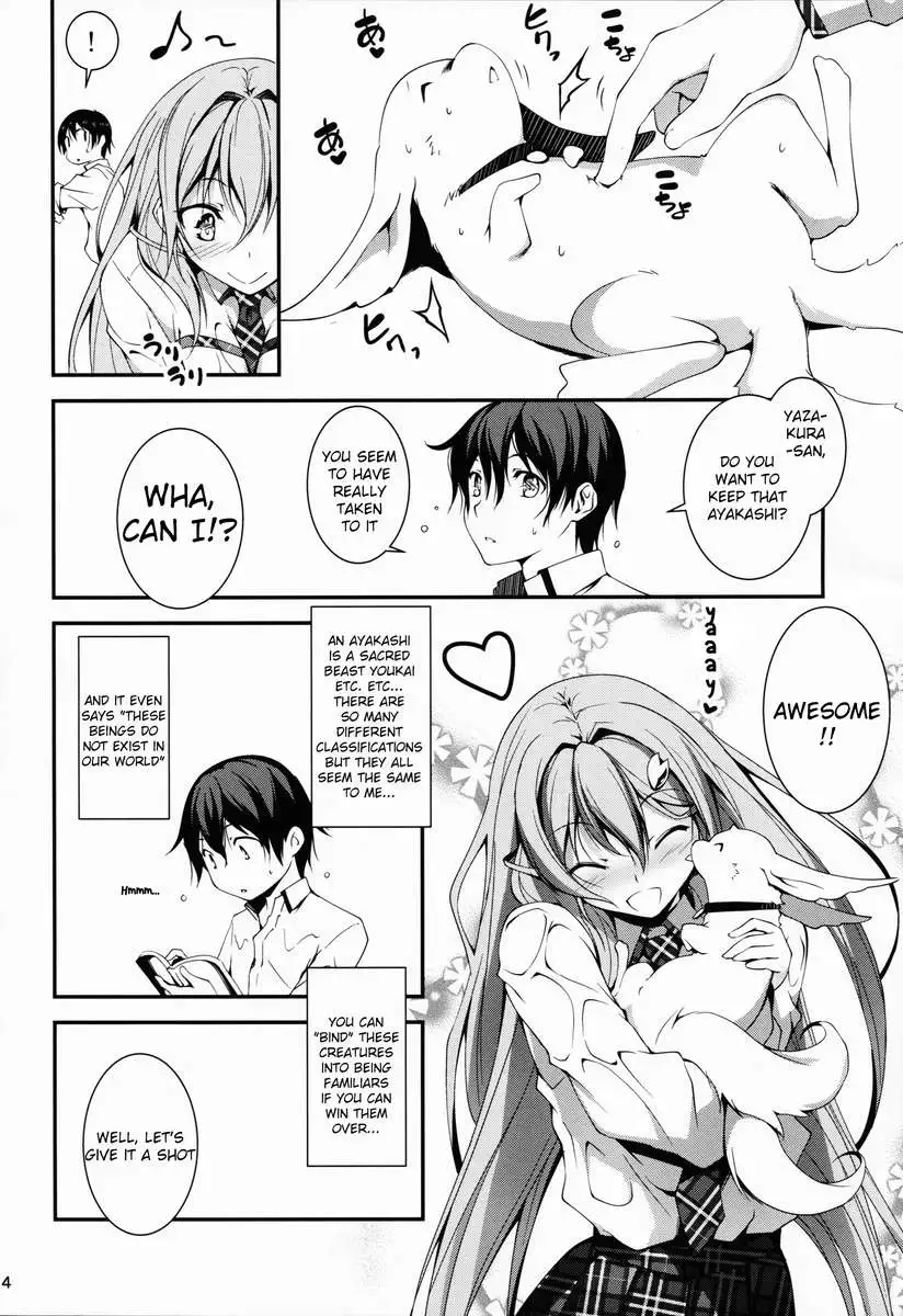 KOI+KAN 5