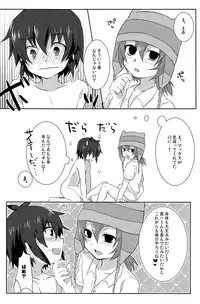 (C77) [Mitsuya Yoguru (Futaba841)] Seishun Max! (Inazuma Eleven)