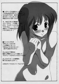 [Delayder (Makinon TM)] No-Tre (THE IDOLM@STER)