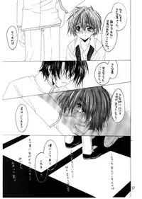 (C54) [R-WORKS, CHRONOLOG (Sakurazawa Izumi)] I WANNA BE YOU IN THE END OF THE WORLD (Shin Megami Tensei)