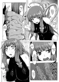 [Ishimuraya (Ishimura)] Matowaritsuki (Touhou Project) [English] [Doujins.com] [Digital]